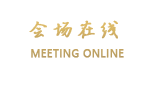 重庆保利花园皇冠假日酒店